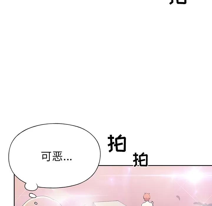 15少女漂流记 15少女漂流记 | 第41话 第33页
