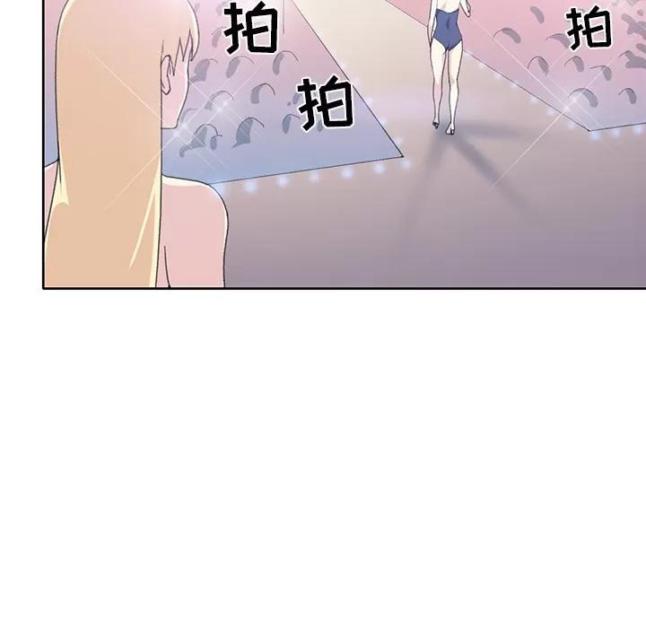 15少女漂流记 15少女漂流记 | 第41话 第34页