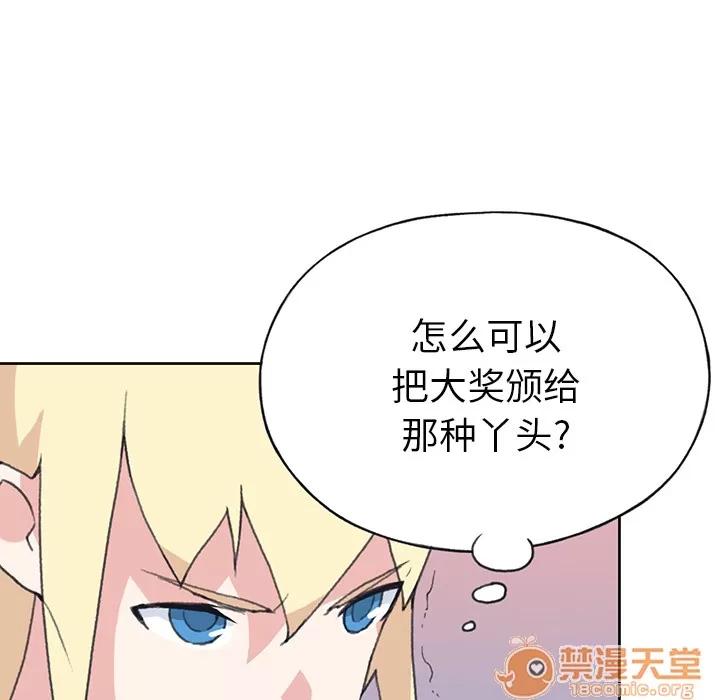 15少女漂流记 15少女漂流记 | 第41话 第35页