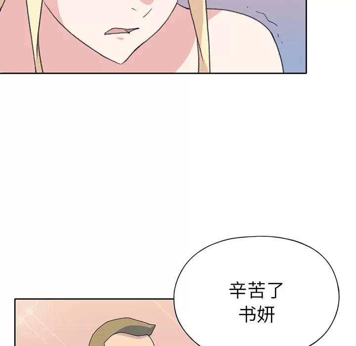 15少女漂流记 15少女漂流记 | 第41话 第36页