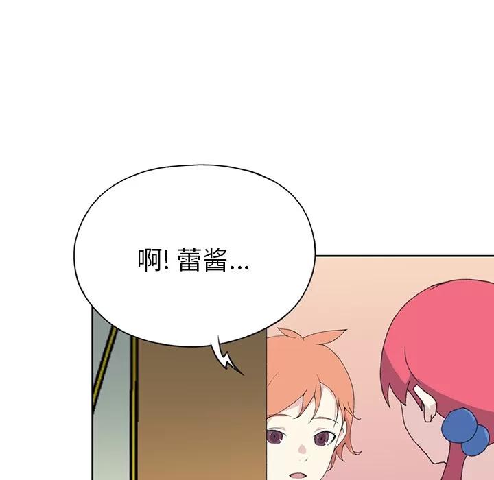 15少女漂流记 15少女漂流记 | 第41话 第47页