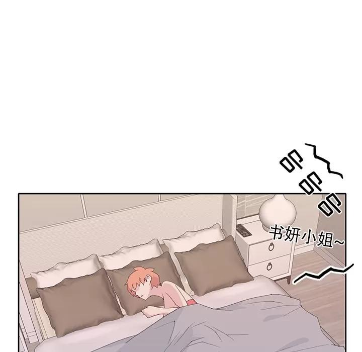 15少女漂流记 15少女漂流记 | 第41话 第56页