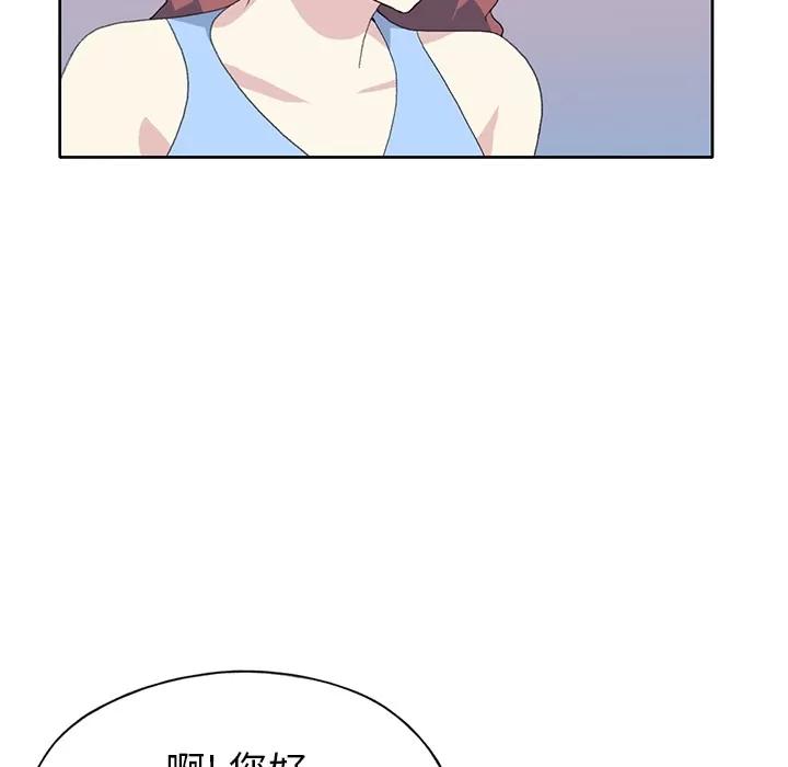 15少女漂流记 15少女漂流记 | 第41话 第62页