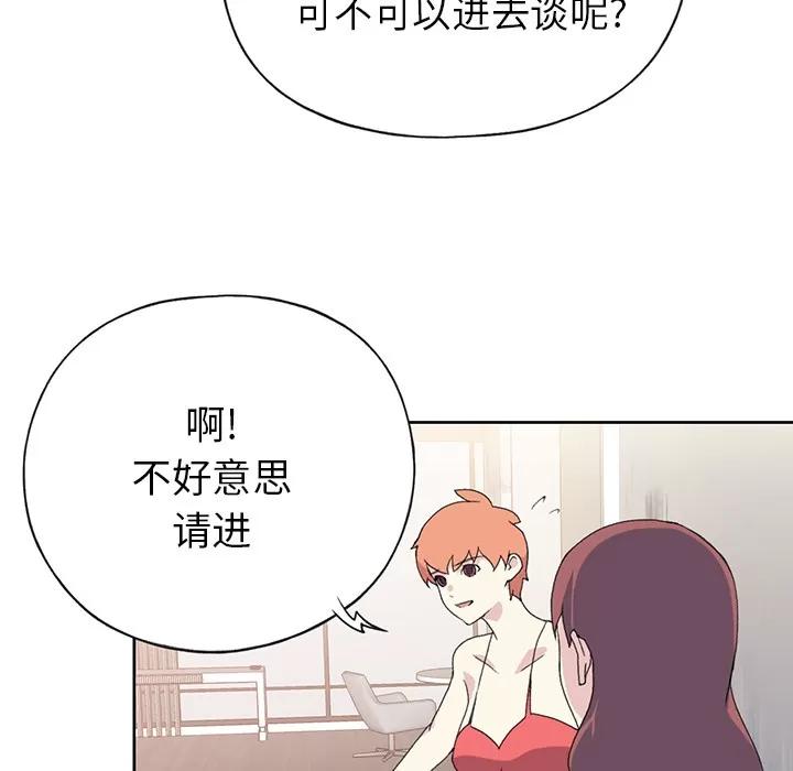 15少女漂流记 15少女漂流记 | 第41话 第64页