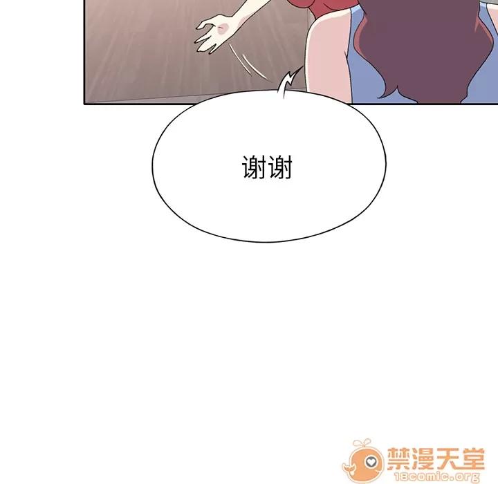 15少女漂流记 15少女漂流记 | 第41话 第65页