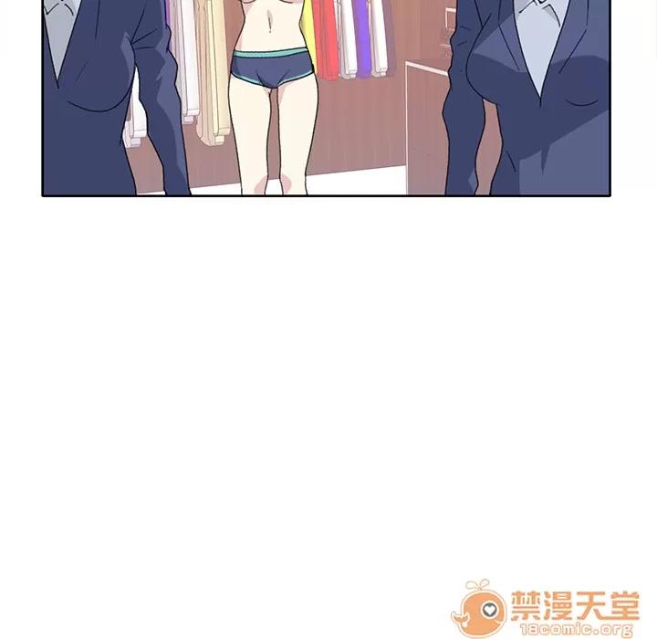15少女漂流记 15少女漂流记 | 第41话 第75页