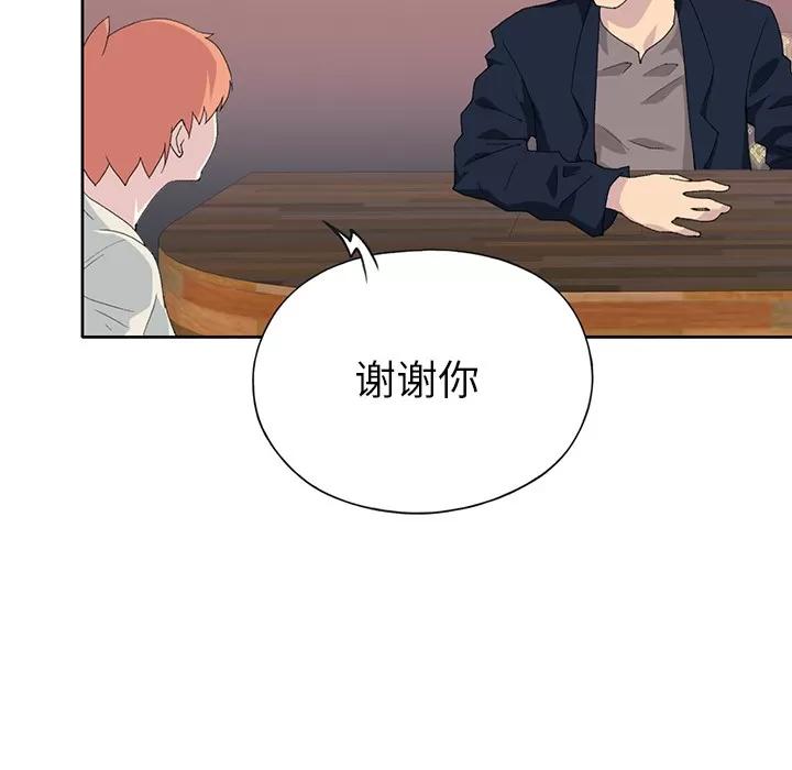 15少女漂流记 15少女漂流记 | 第41话 第89页