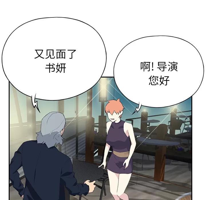 15少女漂流记 15少女漂流记 | 第42话 第29页
