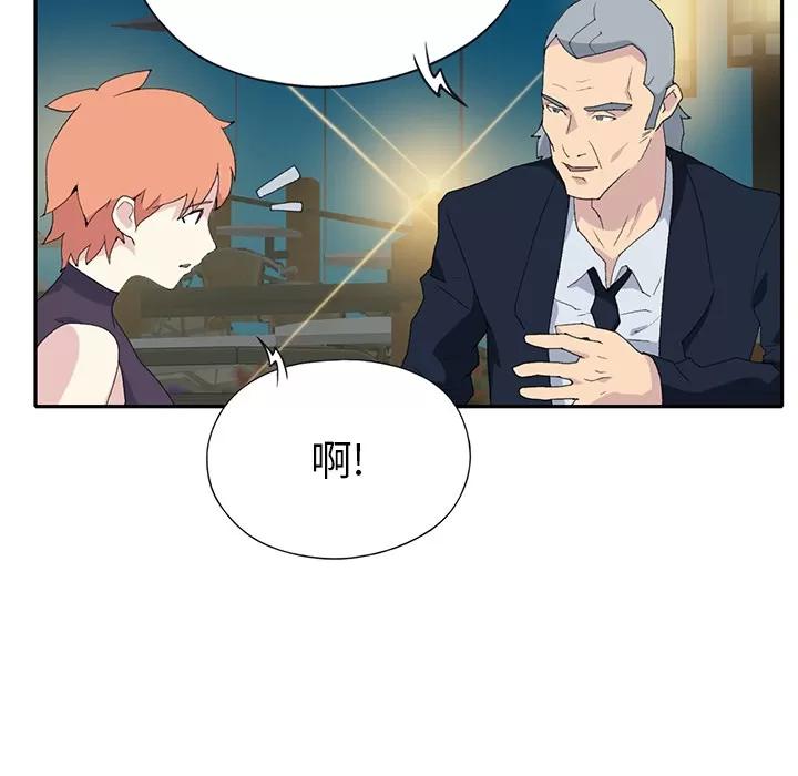 15少女漂流记 15少女漂流记 | 第42话 第36页
