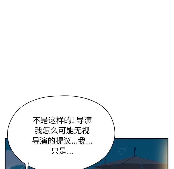15少女漂流记 15少女漂流记 | 第42话 第47页
