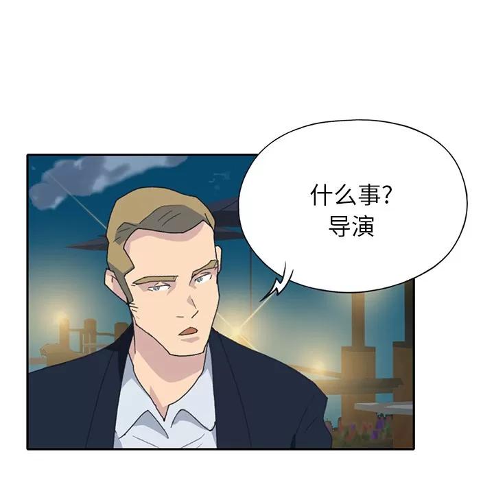 15少女漂流记 15少女漂流记 | 第42话 第49页