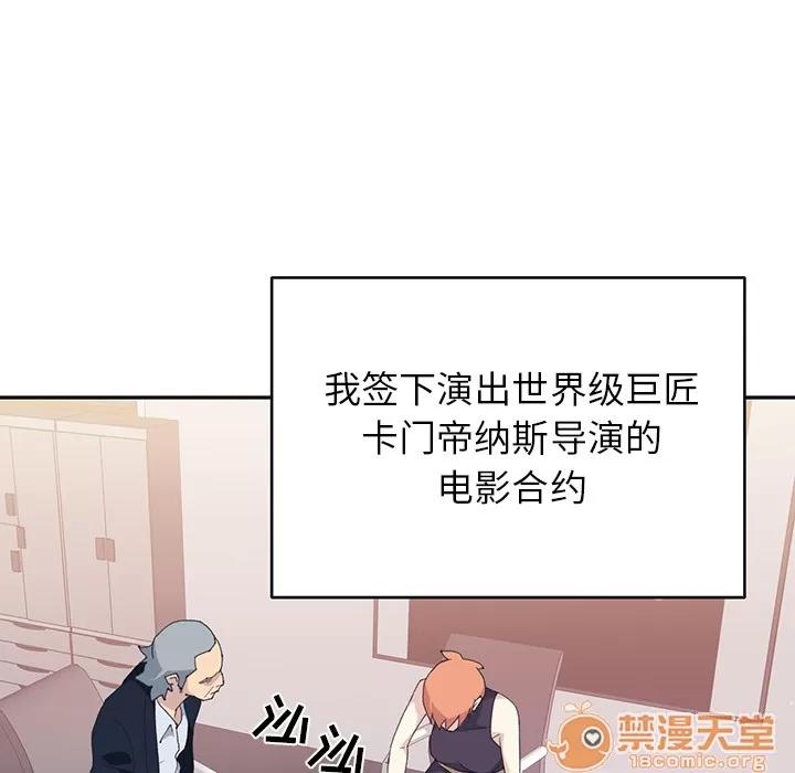 15少女漂流记 15少女漂流记 | 第42话 第55页
