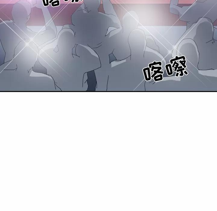 15少女漂流记 15少女漂流记 | 第42话 第58页