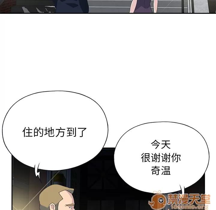 15少女漂流记 15少女漂流记 | 第42话 第60页