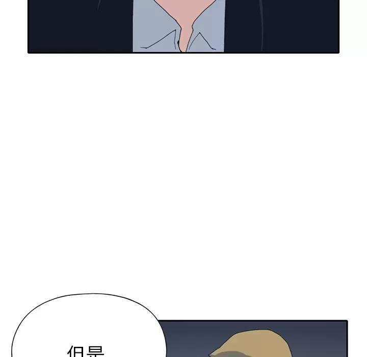 15少女漂流记 15少女漂流记 | 第42话 第69页