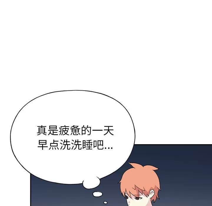 15少女漂流记 15少女漂流记 | 第42话 第79页