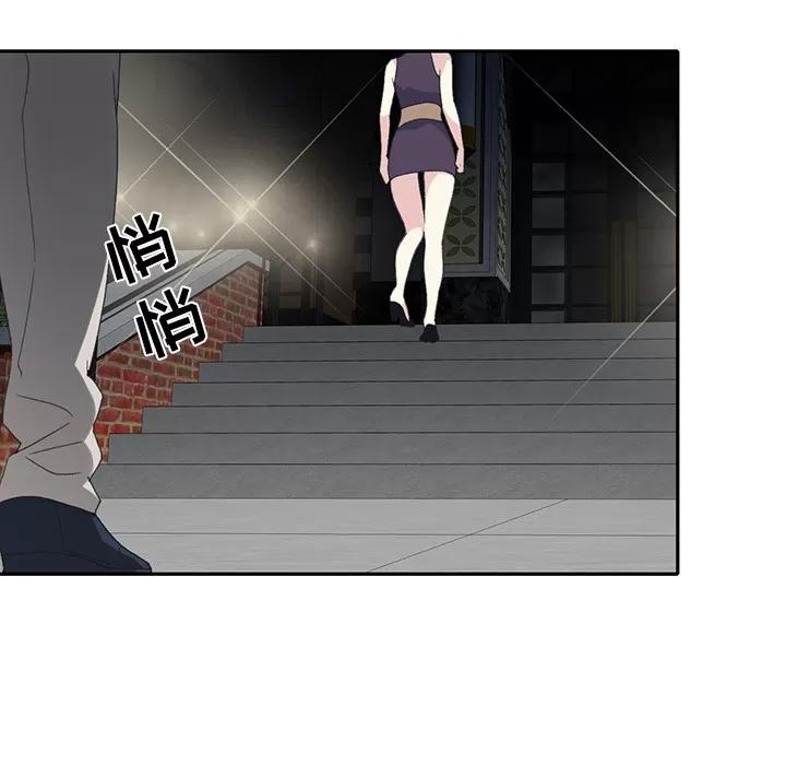 15少女漂流记 15少女漂流记 | 第42话 第81页