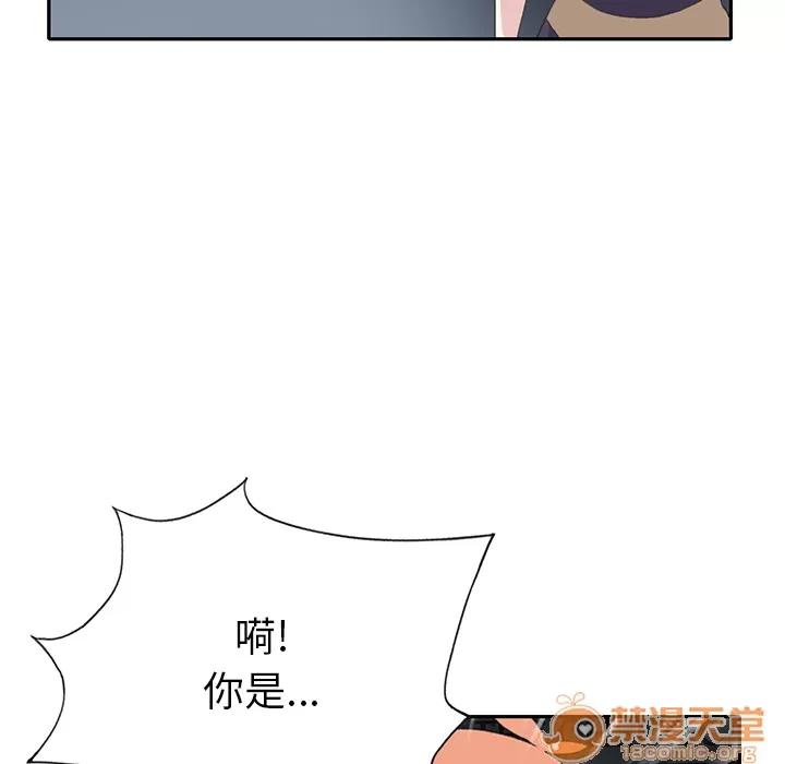 15少女漂流记 15少女漂流记 | 第42话 第85页