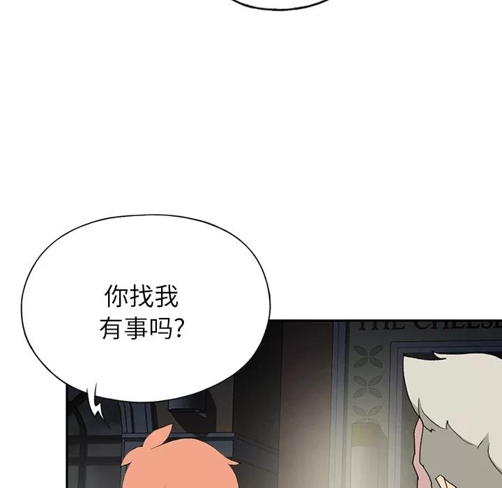15少女漂流记 15少女漂流记 | 第43话 第7页