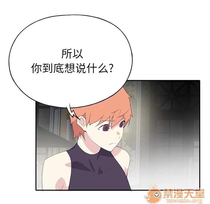 15少女漂流记 15少女漂流记 | 第43话 第10页