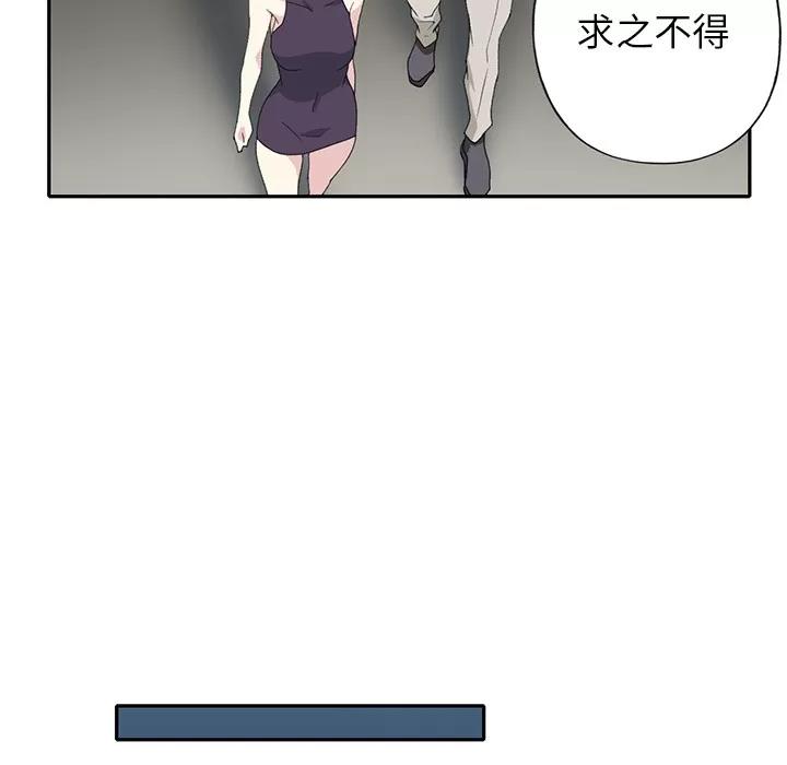 15少女漂流记 15少女漂流记 | 第43话 第29页