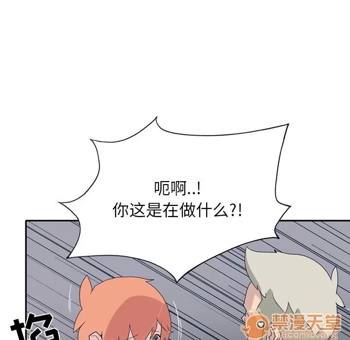 15少女漂流记 15少女漂流记 | 第43话 第35页