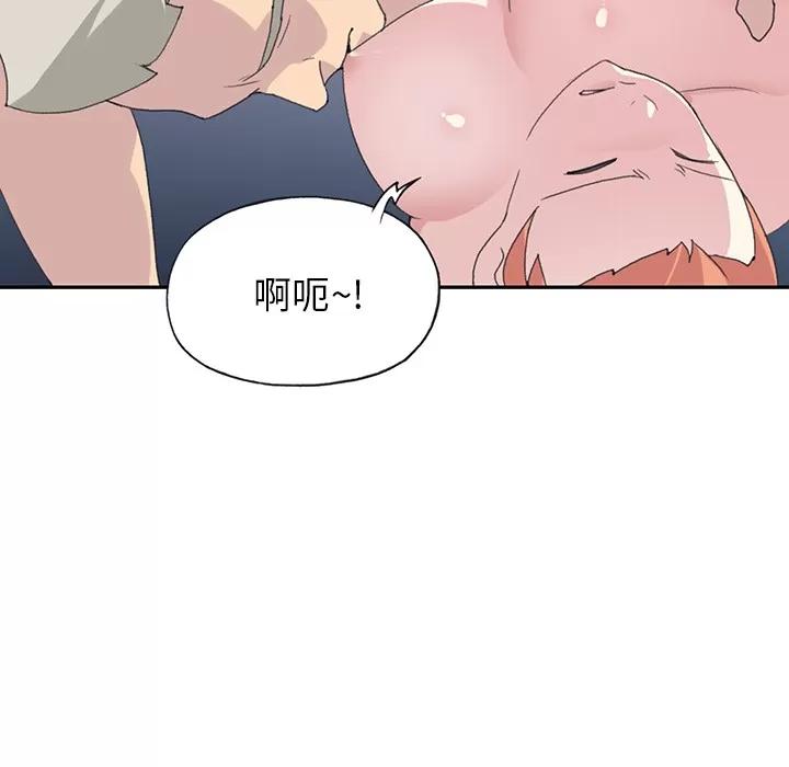 15少女漂流记 15少女漂流记 | 第43话 第46页