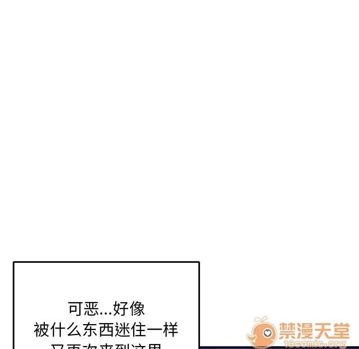 15少女漂流记 15少女漂流记 | 第43话 第55页