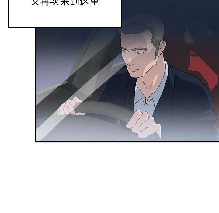 15少女漂流记 15少女漂流记 | 第43话 第56页