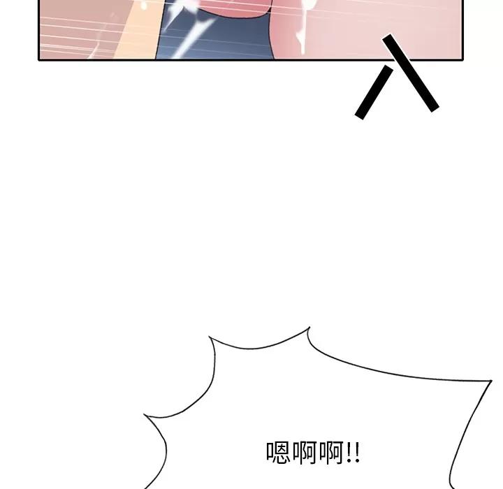 15少女漂流记 15少女漂流记 | 第43话 第76页
