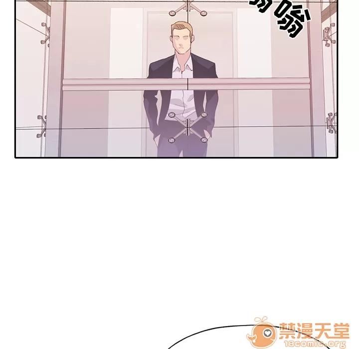 15少女漂流记 15少女漂流记 | 第43话 第85页