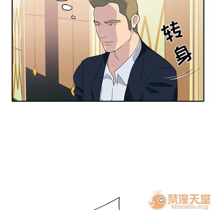 15少女漂流记 15少女漂流记 | 第43话 第95页