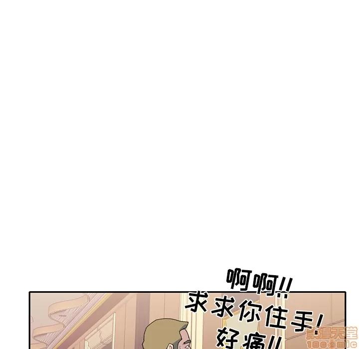 15少女漂流记 15少女漂流记 | 第44话 第5页