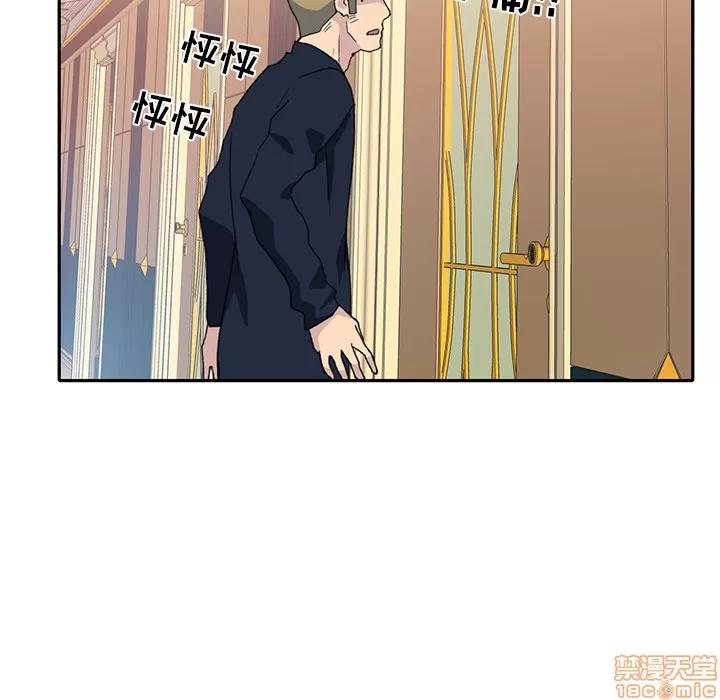 15少女漂流记 15少女漂流记 | 第44话 第6页