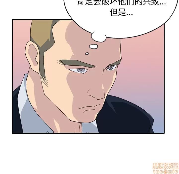15少女漂流记 15少女漂流记 | 第44话 第9页