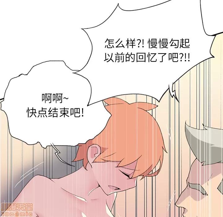 15少女漂流记 15少女漂流记 | 第44话 第12页