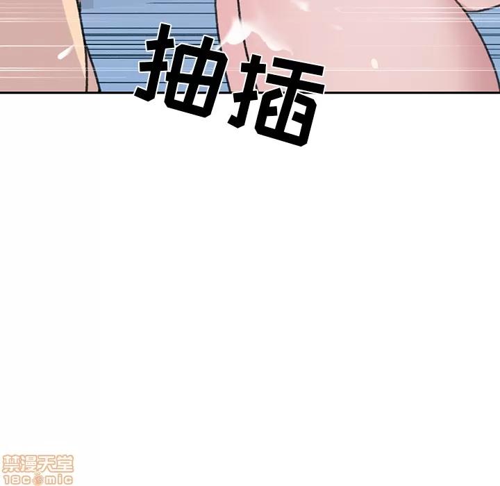 15少女漂流记 15少女漂流记 | 第44话 第21页