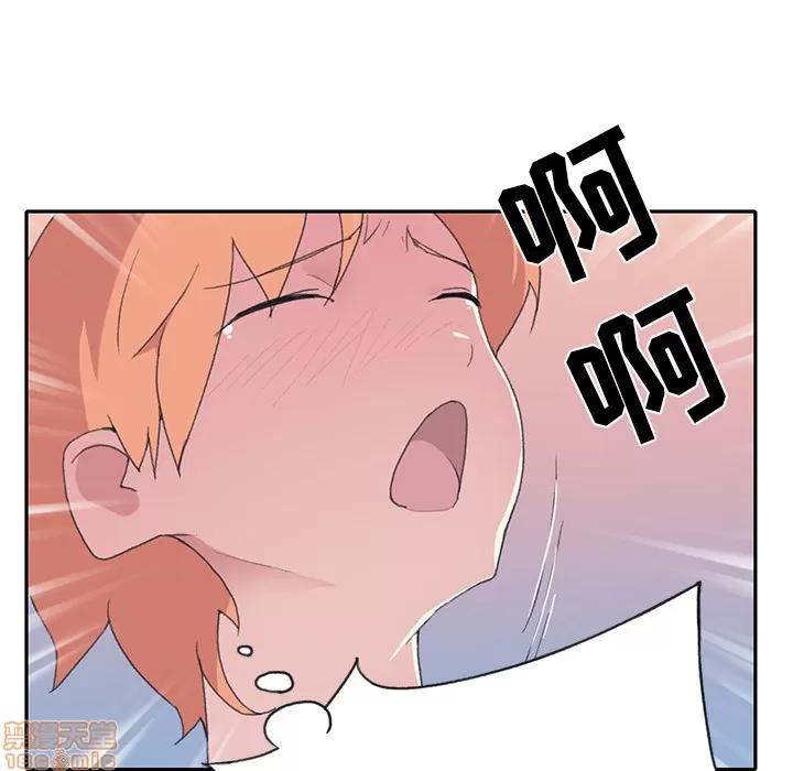 15少女漂流记 15少女漂流记 | 第44话 第22页