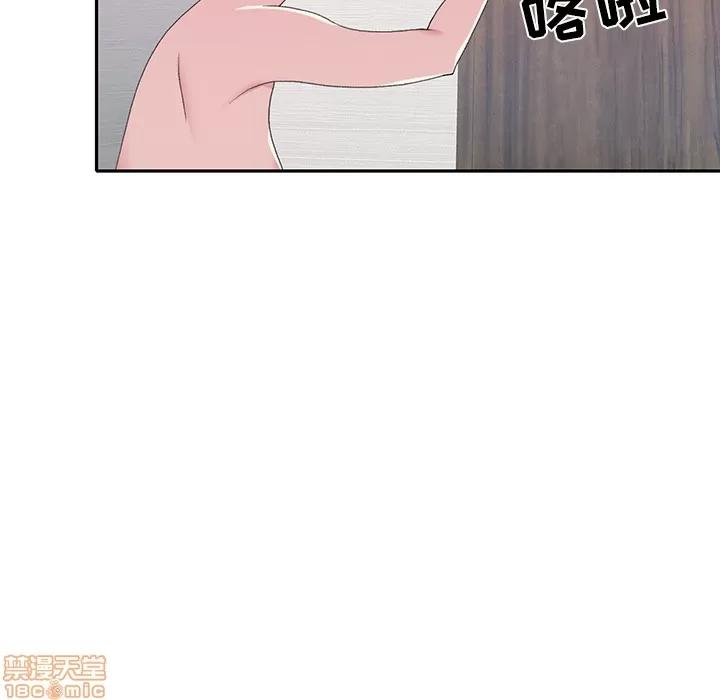 15少女漂流记 15少女漂流记 | 第44话 第32页