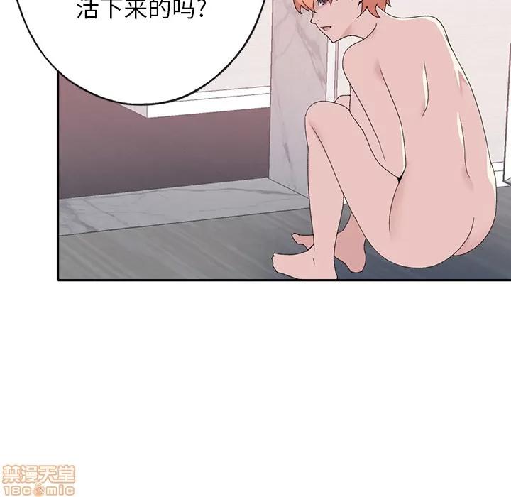 15少女漂流记 15少女漂流记 | 第44话 第50页