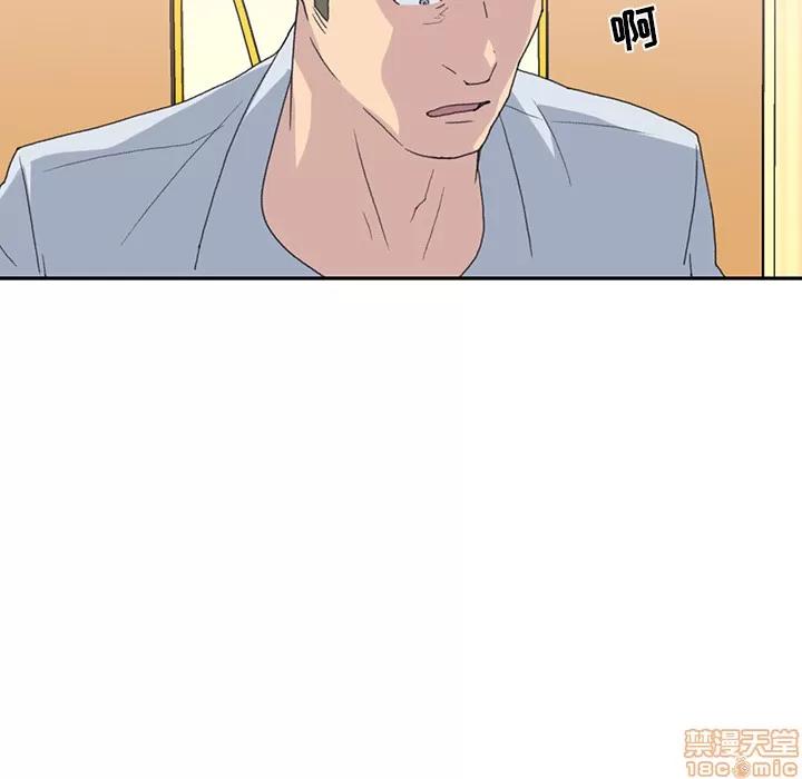 15少女漂流记 15少女漂流记 | 第44话 第69页