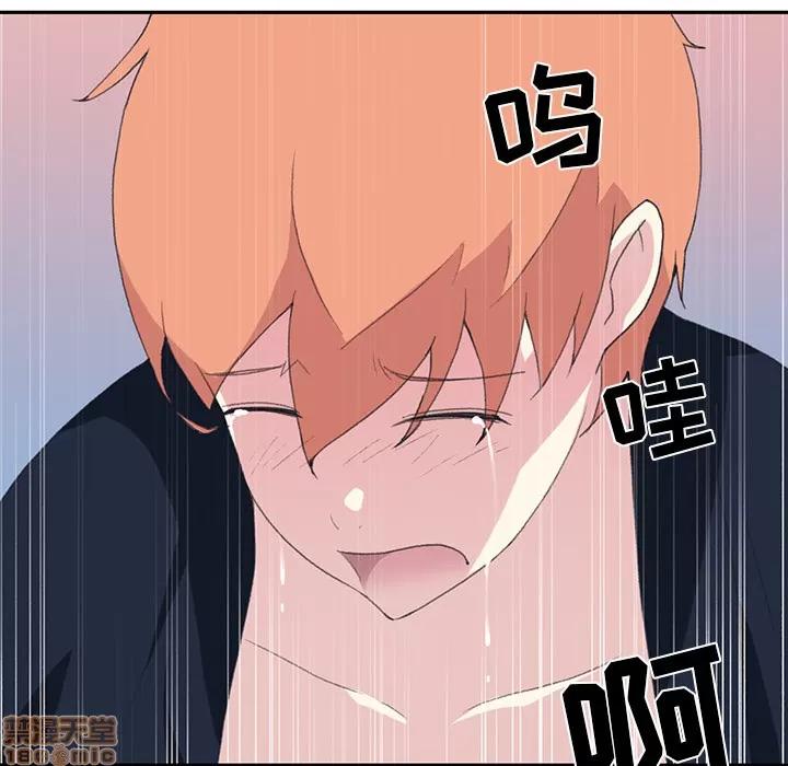15少女漂流记 15少女漂流记 | 第44话 第74页