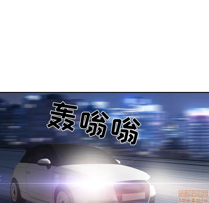 15少女漂流记 15少女漂流记 | 第44话 第83页