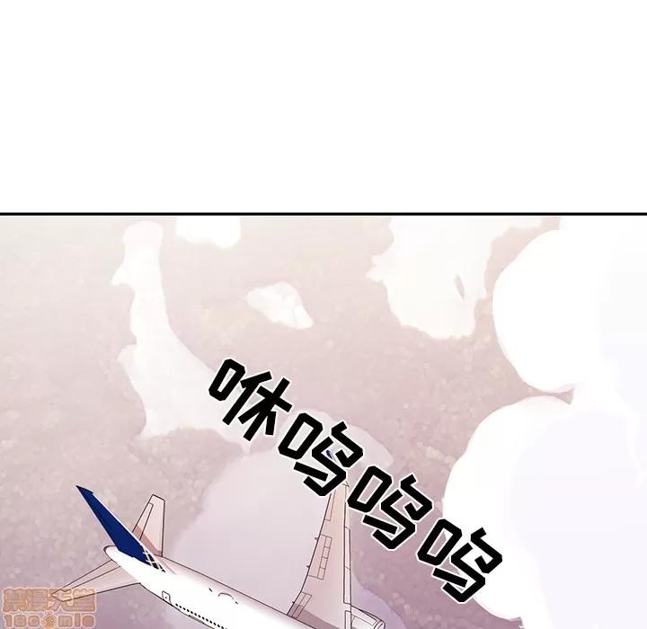 15少女漂流记 15少女漂流记 | 第44话 第94页