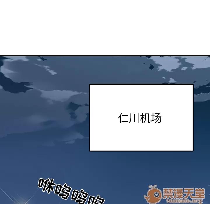 15少女漂流记 15少女漂流记 | 第45话 第5页