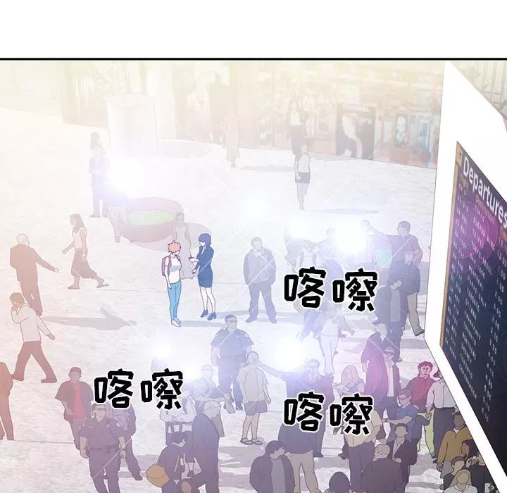 15少女漂流记 15少女漂流记 | 第45话 第18页