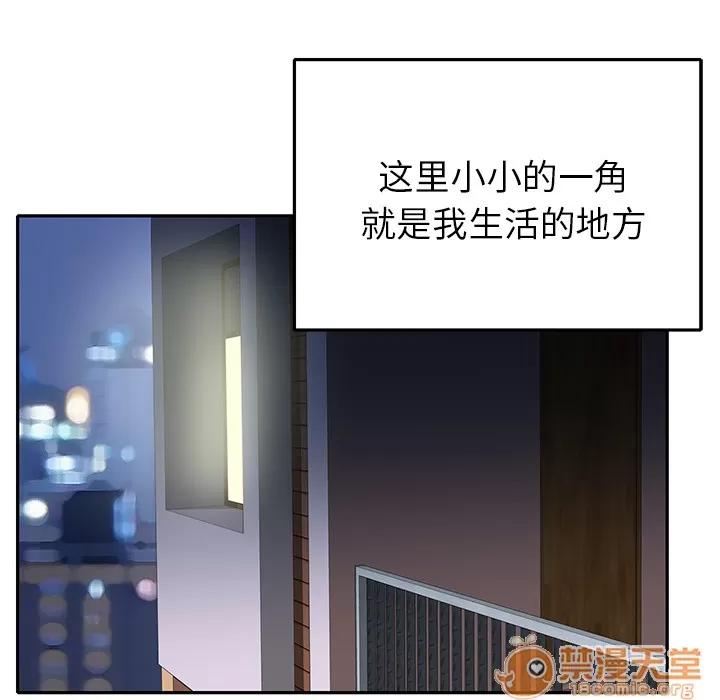 15少女漂流记 15少女漂流记 | 第45话 第25页