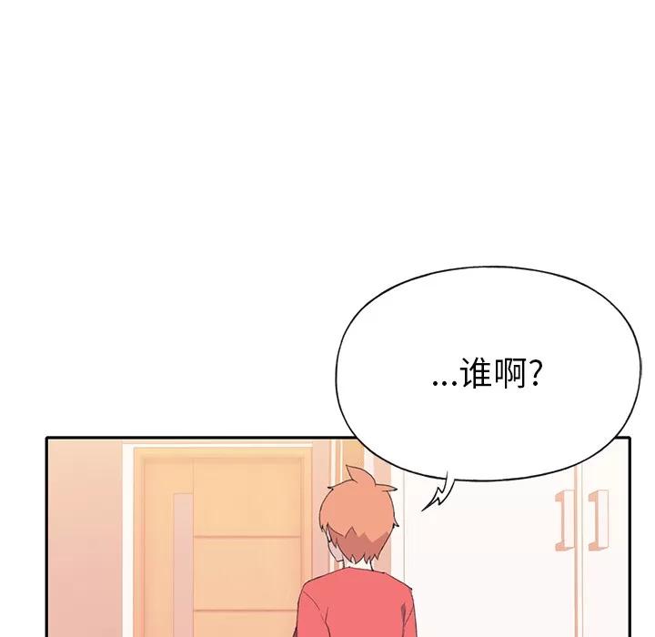 15少女漂流记 15少女漂流记 | 第45话 第39页