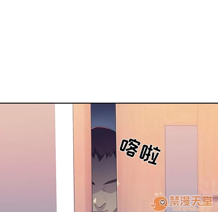15少女漂流记 15少女漂流记 | 第45话 第45页