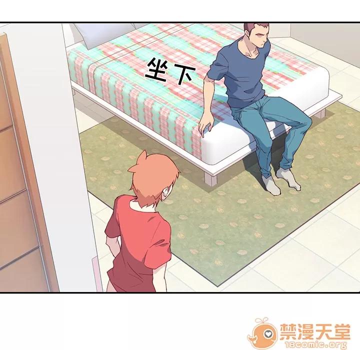 15少女漂流记 15少女漂流记 | 第45话 第50页